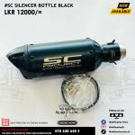 Yamaha sc project silencer